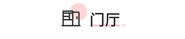 卡诺亚定制家居：奶茶色系的家，一年四季都很温暖
