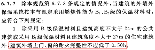 围护vs装修,工装门窗对家装门窗有哪些启示? 围护vs装修,工装门窗对家装门窗有哪些启示?