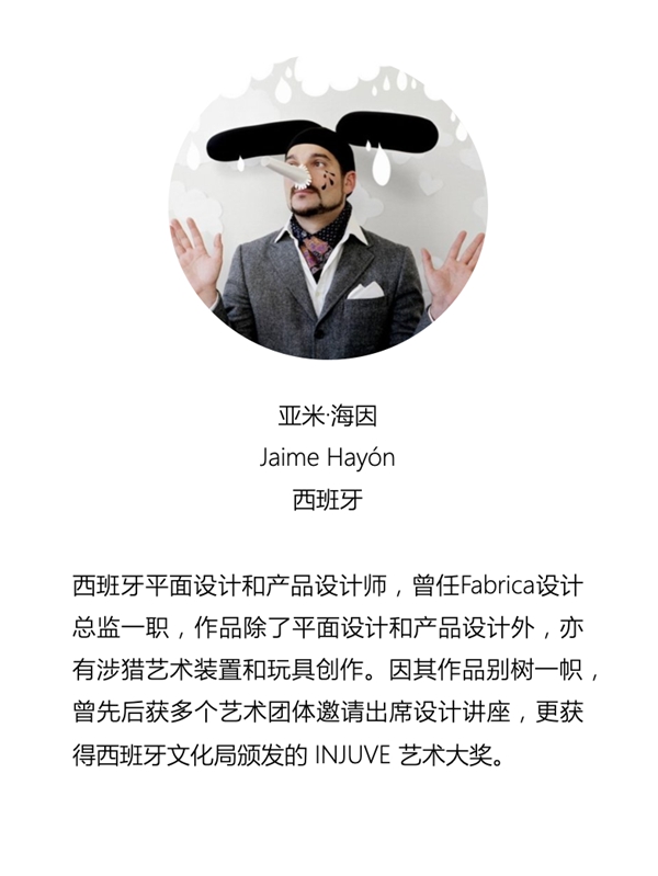 中国建博会| 手之思想 •《INTERNI》全球设计大师手绘主题展即将开幕！