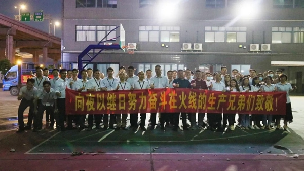 轩尼斯门窗领导一行慰问一线员工