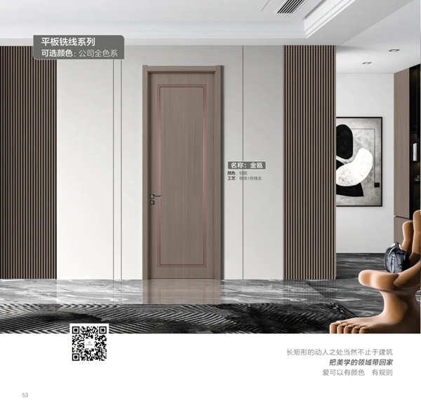 古树印象干漆木门-2021版
