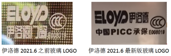 拒绝假货，认准正品！伊洛德门窗品牌“防伪查询”方法告知~