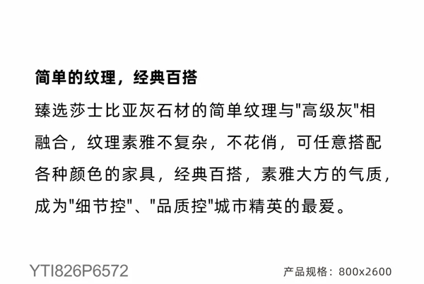 欧文莱陶瓷 | 高颜值岩板系列 再造独特素色魅力