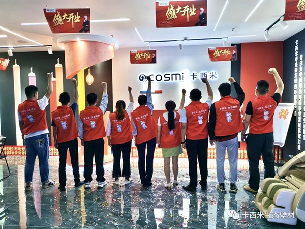 “墙”势十载| 卡西米生态壁材四川邻水县新店盛装启航！