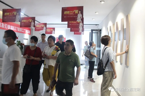 爱瑞德|约“惠”盛夏,一起嗨购-6.27“超级工厂购”嗨爆全场，完美收官！
