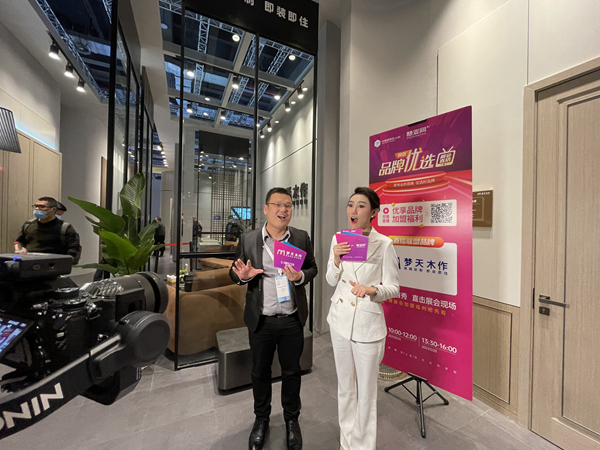 中国建博会(上海)|慧亚“品牌优选”展会特辑直播活动圆满结束!