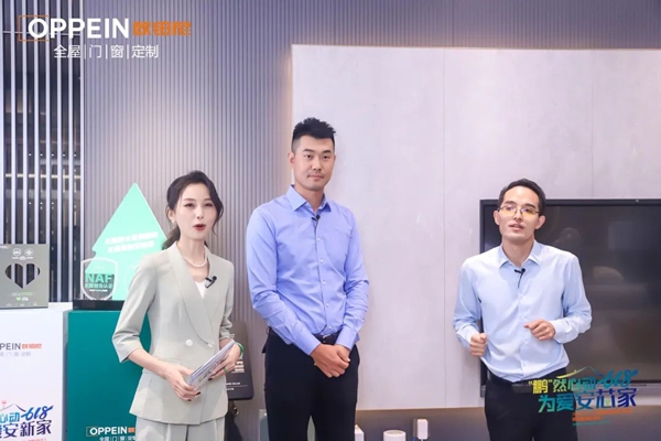 欧铂尼“618安芯家”，王仕鹏高能助阵引发健康风暴！