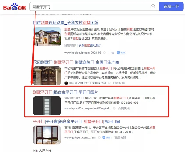 昊派门窗 | 品牌多渠道全方位推广引流，赋能终端市场获客！