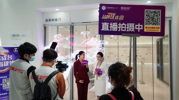中国建博会（上海）|慧亚“品牌优选”展会特辑直播活动圆满结束！
