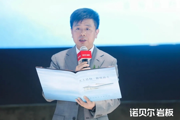 诺贝尔科技文化中心盛大启幕 引领行业创造陶瓷新时代