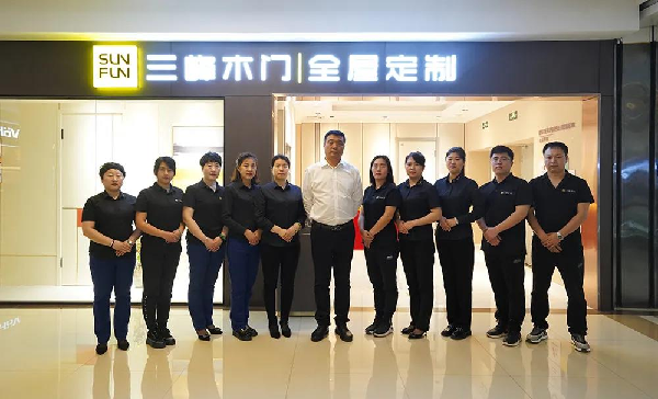 三峰家居松原经销商|打造高颜值旗舰店 做市场领头羊