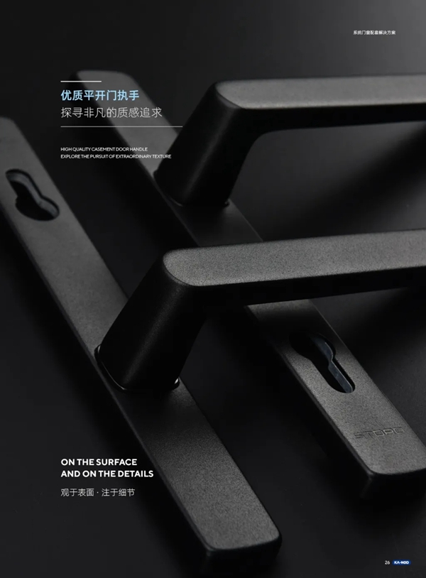 卡诺门窗开启你的品质生活 卡诺门窗开启你的品质生活