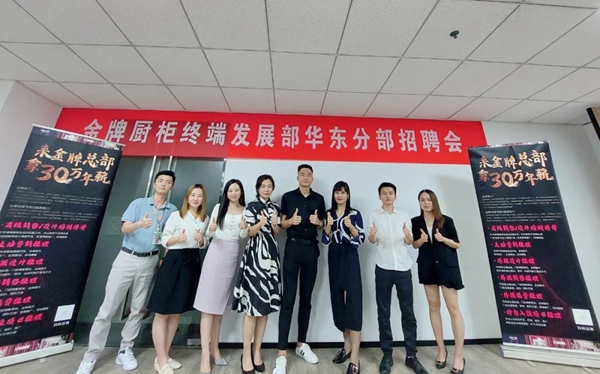 金牌厨柜全屋定制G+奋斗者 | 王自爱：始于颜，终于勤