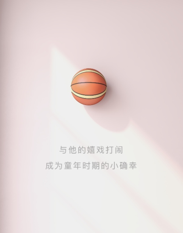 蔻帝COLDEC墙面定制:拼凑记忆碎片,感受父爱无限 蔻帝COLDEC墙面定制:拼凑记忆碎片,感受父爱无限