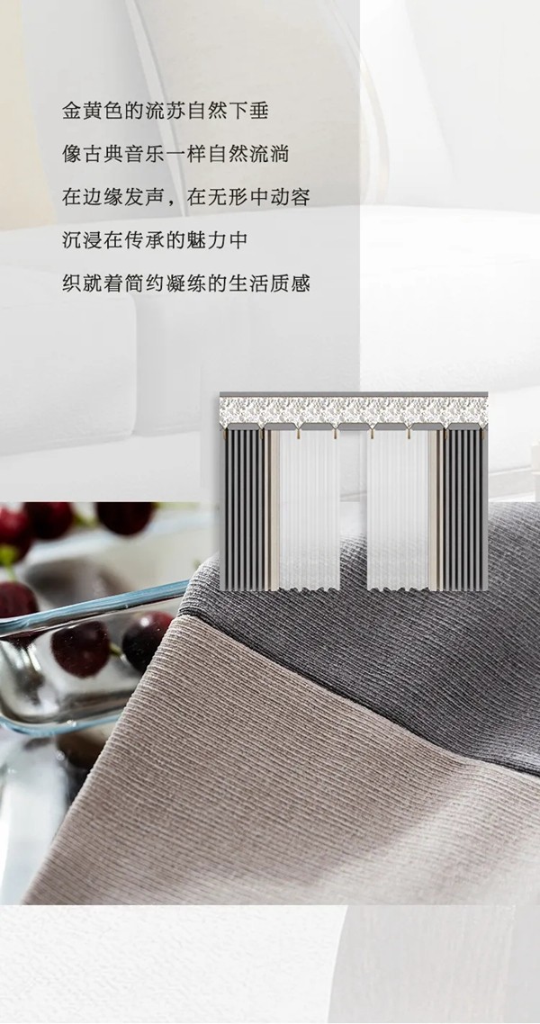 帘创优家丨高级灰格调，对美好生活的空间诠释