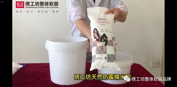 绣工坊| 糯米胶、基膜上线啦！好墙布一定要搭配好辅料！