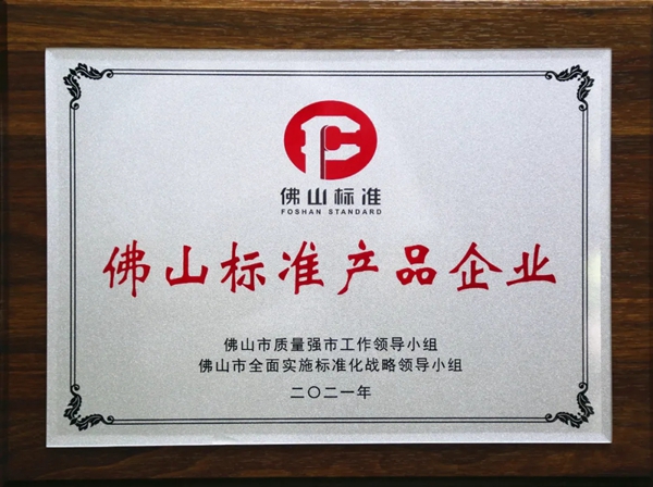 蒙娜丽莎陶瓷5月要闻全知晓