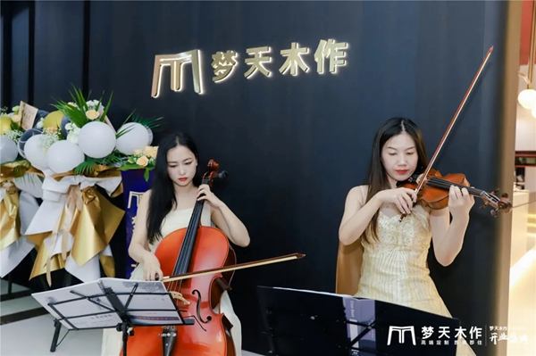 山海之城 美好启幕丨梦天木作·乐清旗舰店盛装开业 山海之城 美好启幕丨梦天木作·乐清旗舰店盛装开业