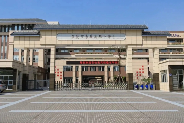 匠心品质｜马可波罗陶瓷为东莞优质教育工程添彩