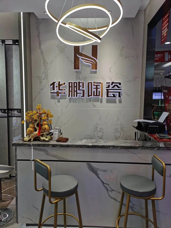 华鹏陶瓷牛商第3期 | 因为柔光，所以选择