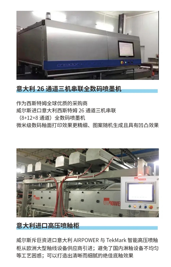 威尔斯陶瓷MAX+岩板新品丨用至尊白打造极简空间秩序