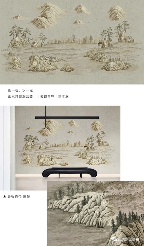 领绣墙布：墙画新品首发——暮谷青岑！