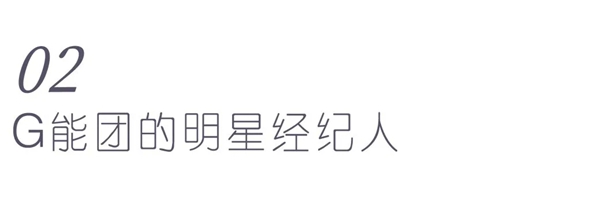 金牌厨柜全屋定制G+奋斗者 | 王自爱：始于颜，终于勤