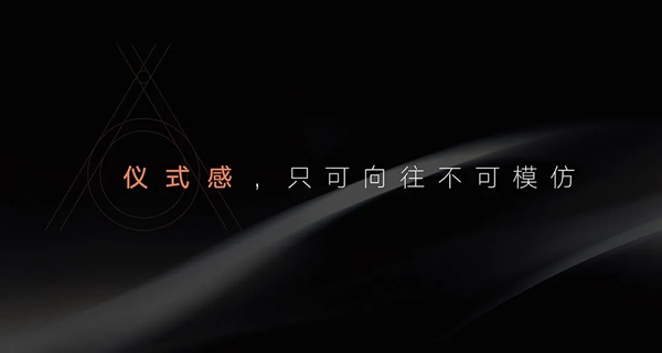 皮阿诺大师设计：珠联璧「合」，克制而热烈