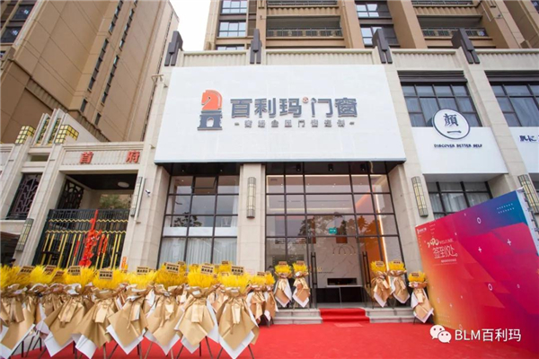 百利玛门窗实力霸屏揭阳楼广场