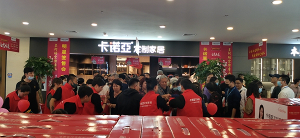 卡诺亚定制家居携手汤镇业