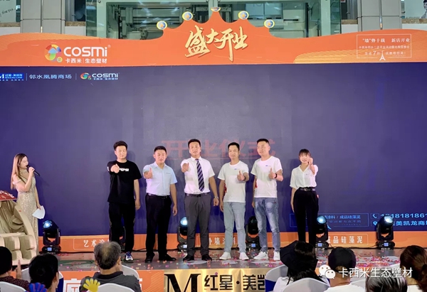“墙”势十载| 卡西米生态壁材四川邻水县新店盛装启航！