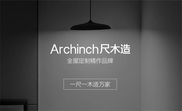 尺木造 | 空间旋律,凝固一曲家的乐章 尺木造 | 空间旋律,凝固一曲家的乐章
