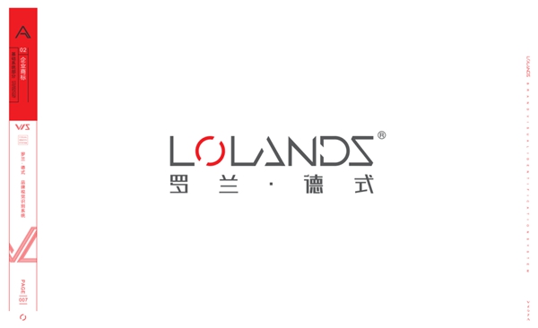 罗兰德式门窗品牌升级发布会圆满落幕