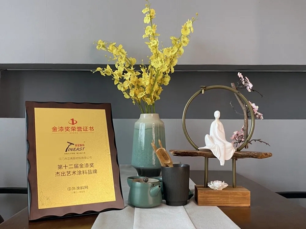 英尼斯特艺术涂料斩获金漆奖杰出艺术涂料品牌