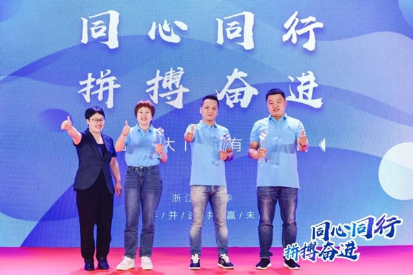 金大入户门2021年新零售业务启动大会圆满落幕