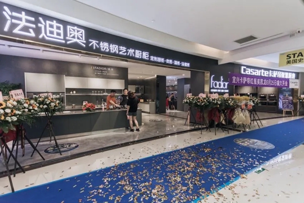 法迪奥不锈钢艺术家居进驻宜兴！