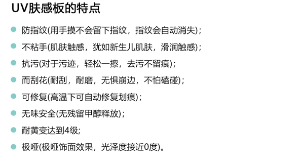 CBD Fair 品牌速递 | 多绅：轻奢板材卓越供应商
