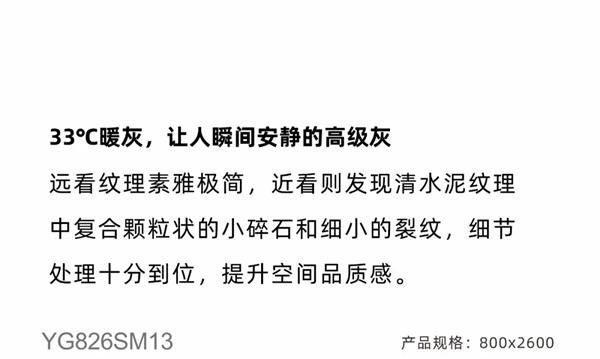 欧文莱陶瓷：细节见品质 静享慢时光