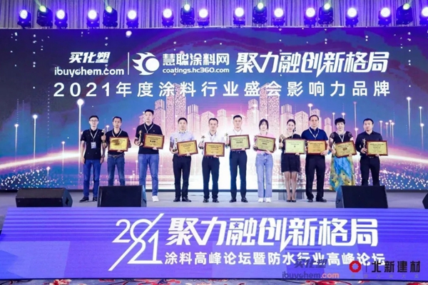 见证品质，荷兰蔻帝COLDEC墙面定制蝉联“艺术涂料影响力品牌”