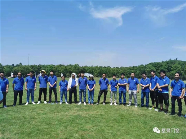 墅景门窗2021户外团建活动圆满结束