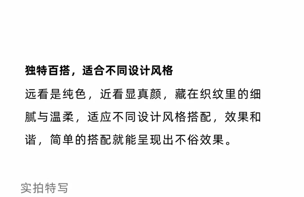 欧文莱陶瓷丹宁灰，藏在织纹里的细腻与温柔