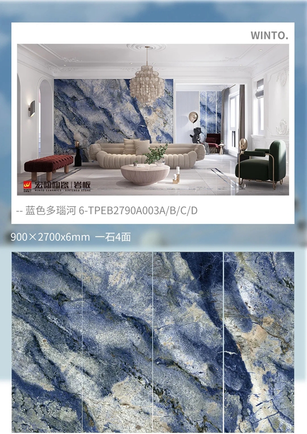 宏陶陶瓷：打造夏日清晨日暮般的舒适家居