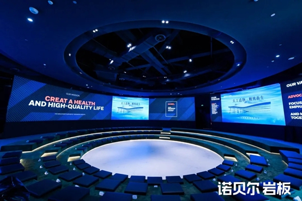诺贝尔科技文化中心盛大启幕 引领行业创造陶瓷新时代