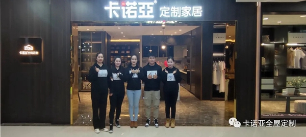 卡诺亚全屋定制|200㎡独立软装馆上样换新，助力门店