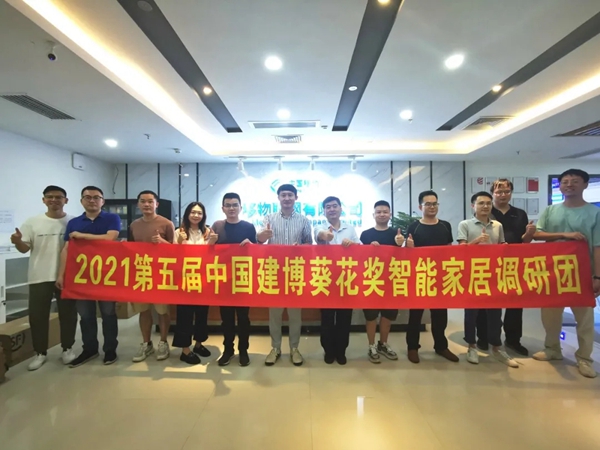 2021葵花奖企业走访|中移物联「晓言」智能锁:运营商跨界有何不同?