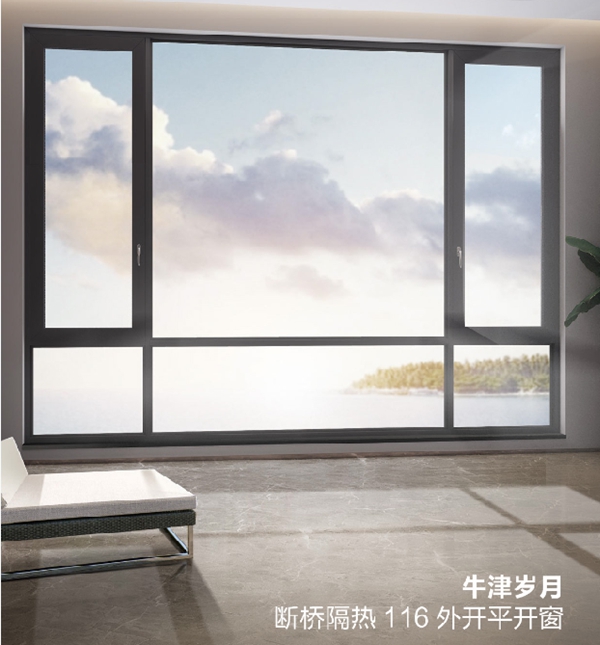 皇派门窗构建全渠道营销体系 加速拥抱年轻消费者