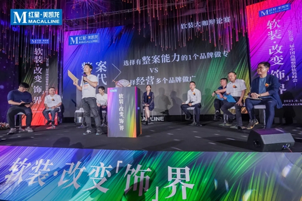 携手红星软装峰会,VERYLUX威罗巡回演绎高端艺术生活之美