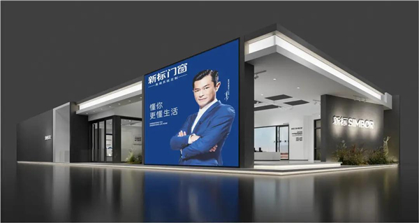 新标门窗丨中国建博会（广州） 新标全候系统即将盛世启航