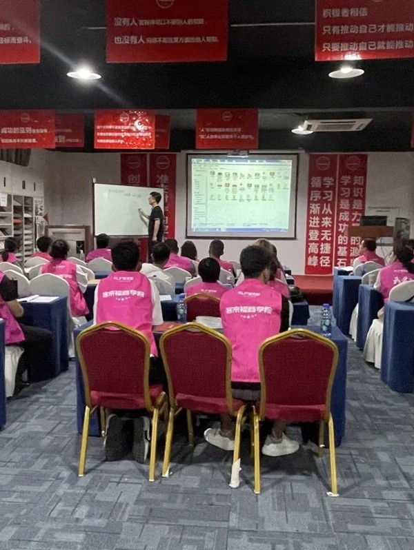 客来福全屋定制104期培训会圆满召开 客来福全屋定制104期培训会圆满召开