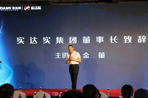牵手长三角 | 亚当斯五金浙江工厂仓正式启动！